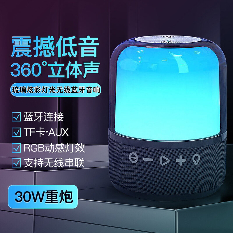 Harman Glass Lag Same Wireless Bluetooth Audio Overweight Subwoofer High Volume Home Desktop Computer Speaker
