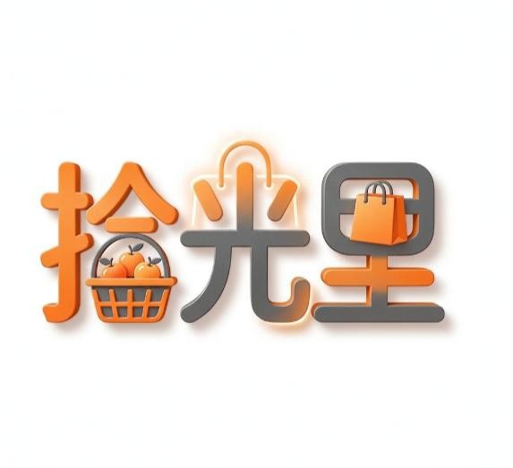 拾光里
