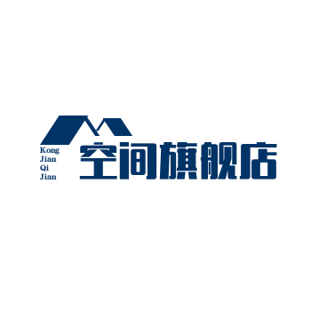 空间旗舰店