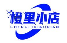 橙里小店