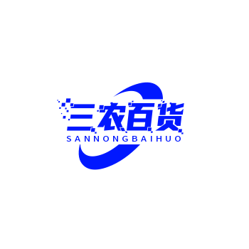 三农百货