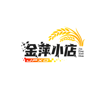 金萍小店