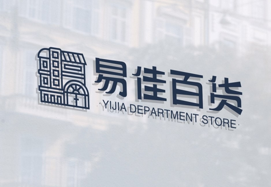 易佳百货