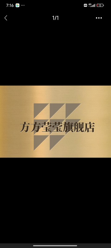 方方莹莹旗舰店