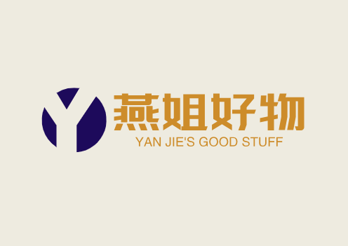 燕姐好物