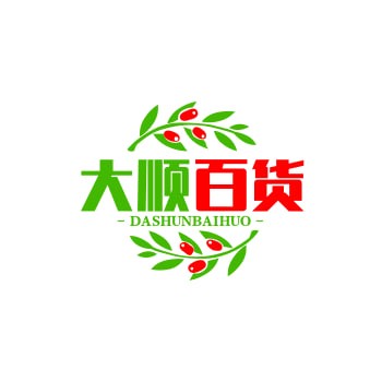 大顺白货