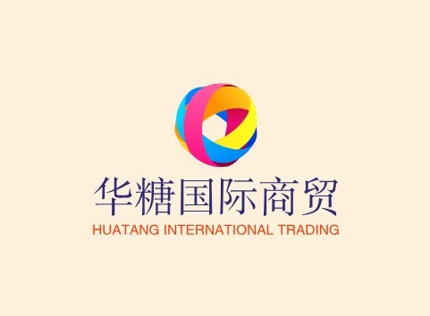 华糖国际商贸
