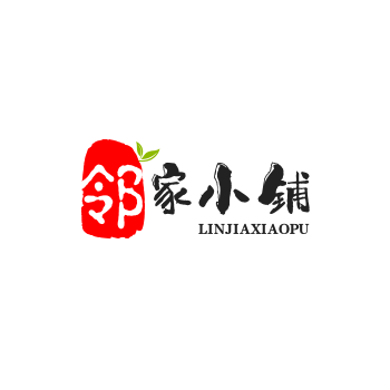 邻家小铺