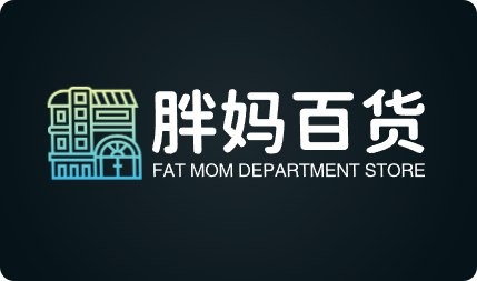 胖妈百货