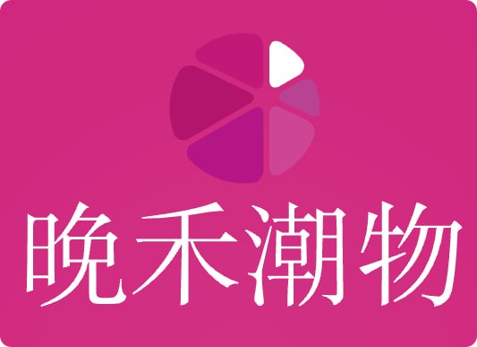 晚禾潮物