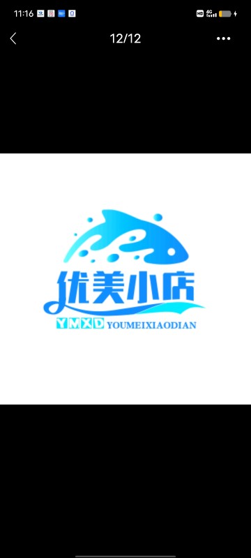 优美小店