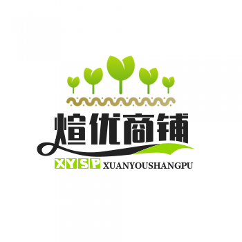 煊优商铺
