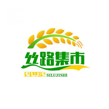 丝路集市