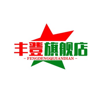 丰登旗舰店