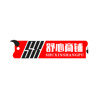 舒心商铺