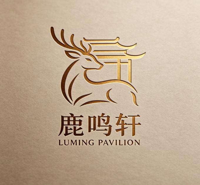 鹿鸣轩