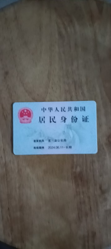 刘志椿好物店