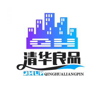 清华良品旗舰店