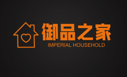 御品之家