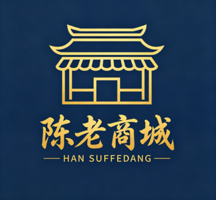 陈老商城