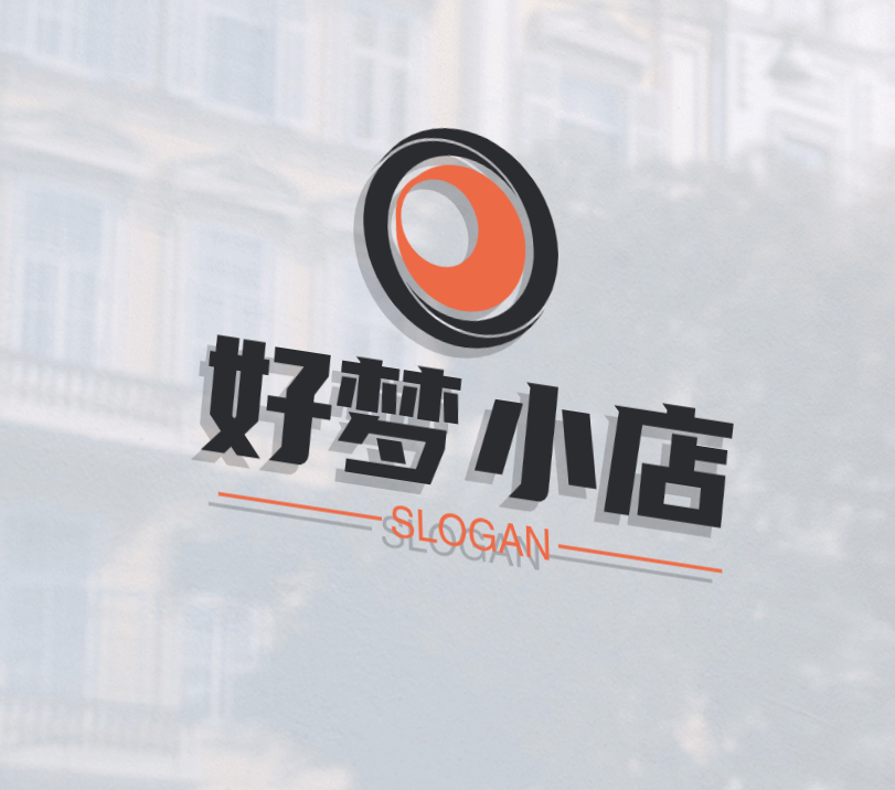 好梦小店