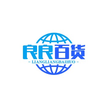 良良百货商城